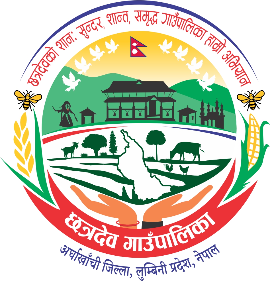 Local Government Logo